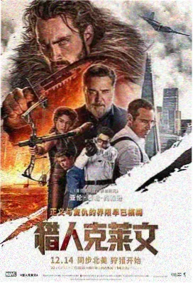 这个杀手不太冷 欧美电影
