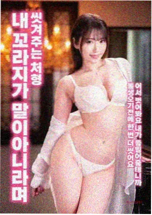 寄生虫 亚洲电影